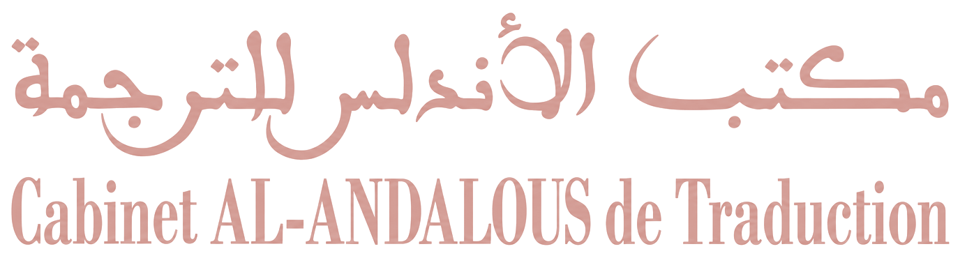 Cabinet Al-Andalous de Traduction